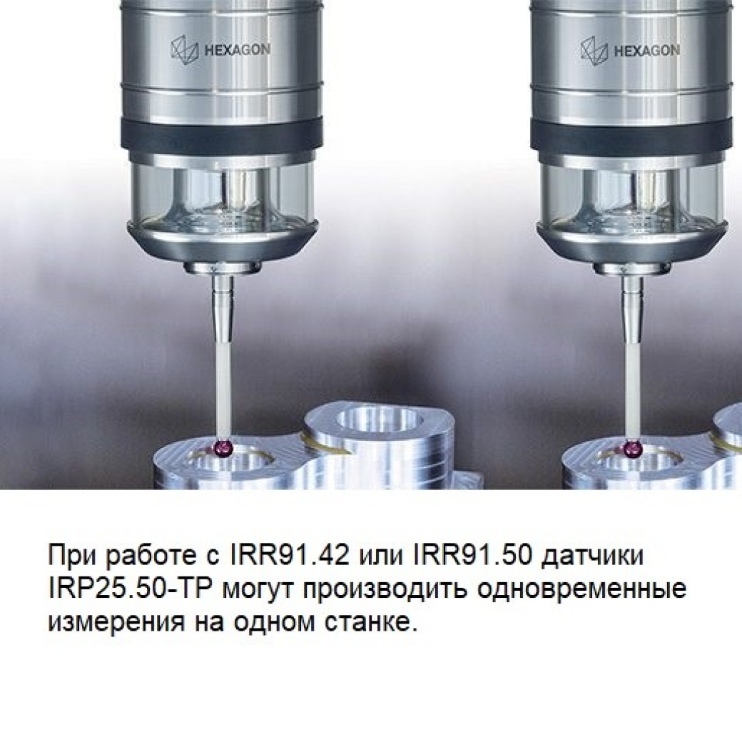 Температурный контактный датчик IRP25.50-TP