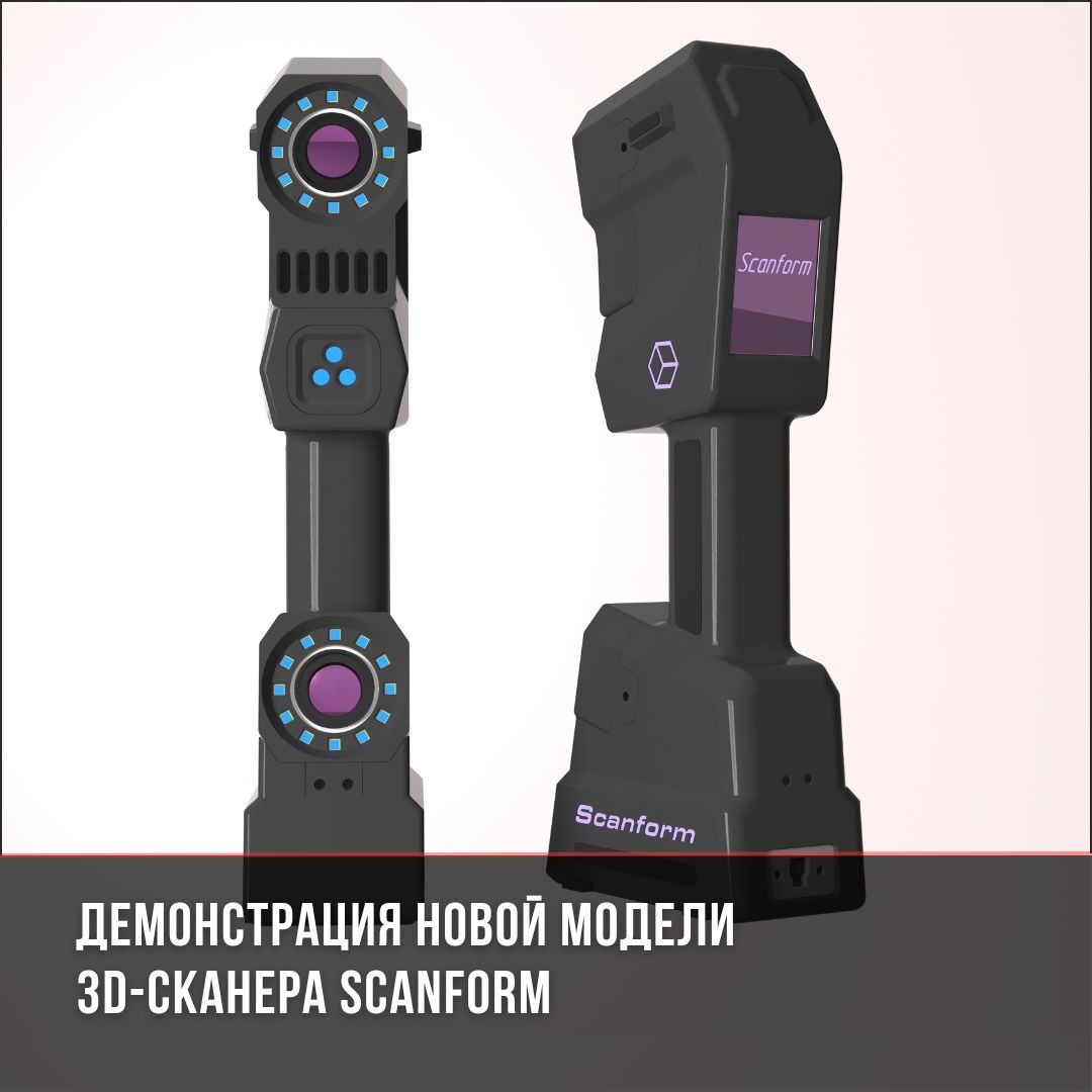 металообработка 2023