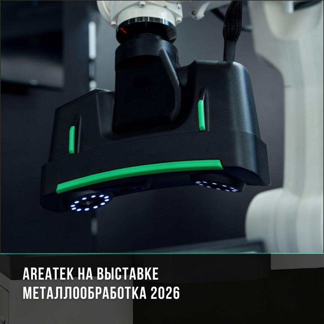 металообработка 2023