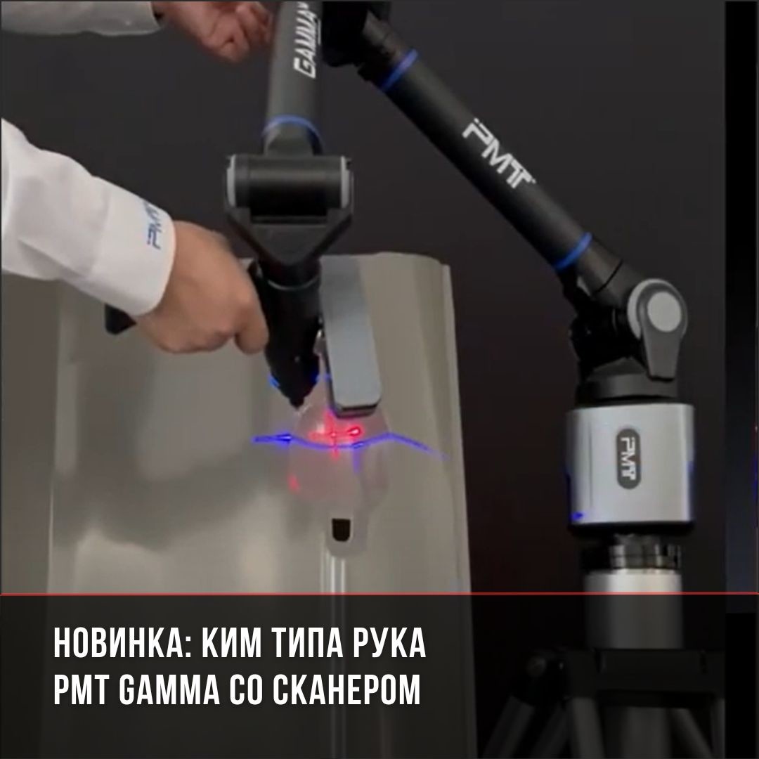 металообработка 2023