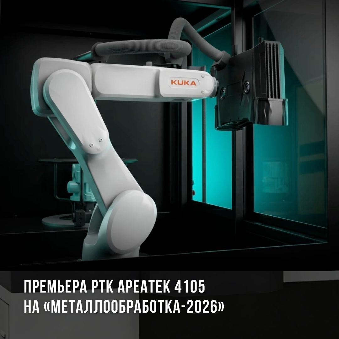 металообработка 2023