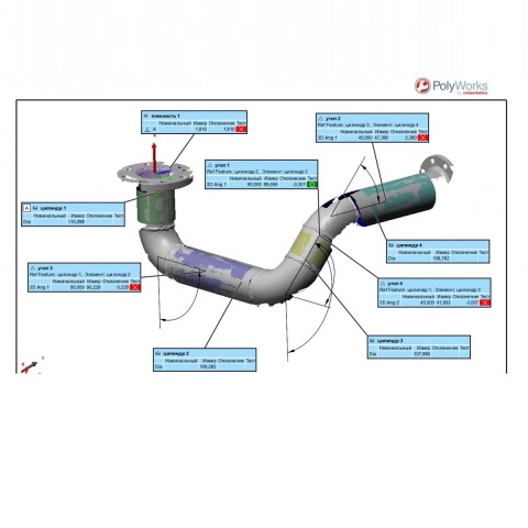 Система контроля трубопроводов Hexagon Tube Inspection Absolute Arm
