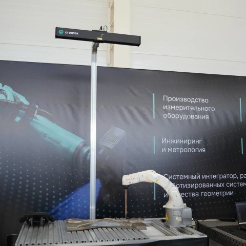 Areatek RP Laser Sensor XL