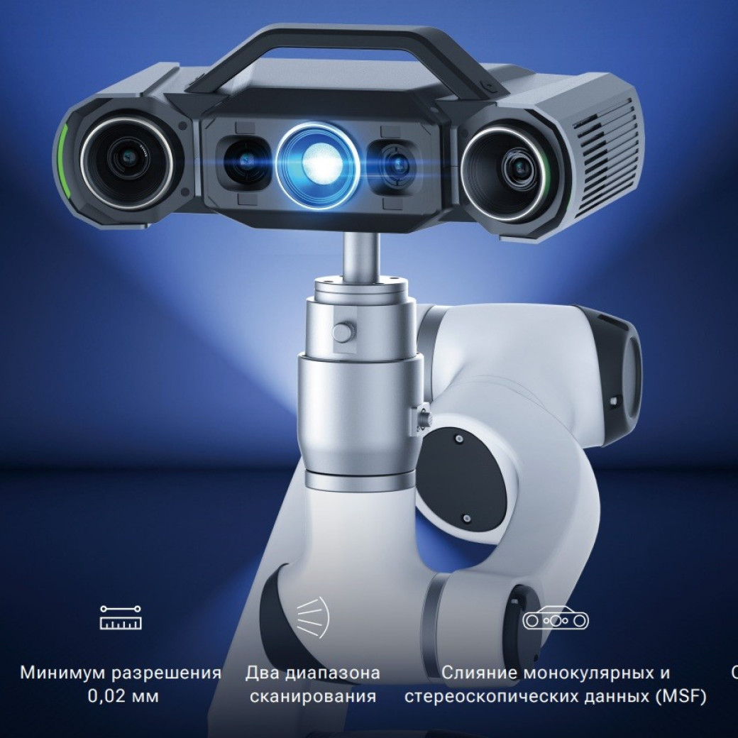 3D-сканер ScanLine StaticScan Q12 HD