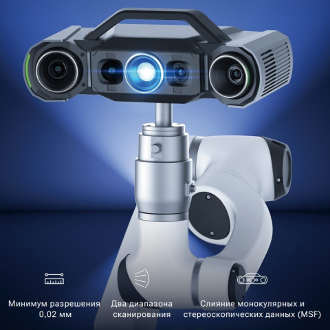 3D-сканер ScanLine StaticScan Q12 HD