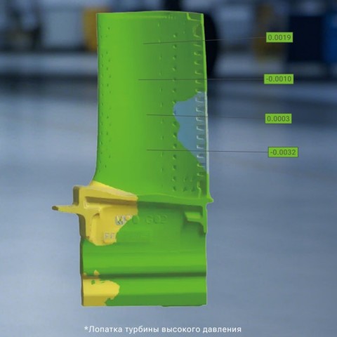 3D-сканер ScanLine StaticScan Q12 HD