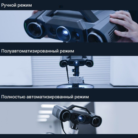 3D-сканер ScanLine StaticScan Q12 HD