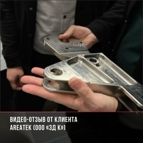 Видео-отзыв от ООО «Проминдустрия+» о поставщике измерительного оборудования