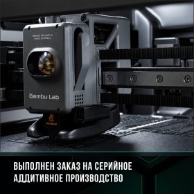 Выполнили 3д-печать 2600 деталей для медицины с 3D-контролем геометрии