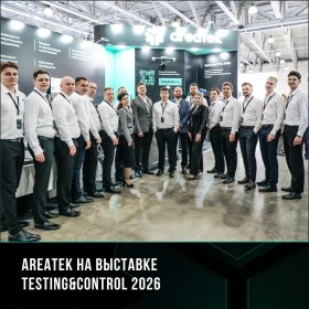 Areatek на Testing&Control 2026