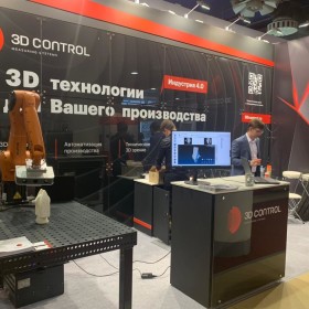 3D Control участвовала в выставке "Металлообработка 2019"